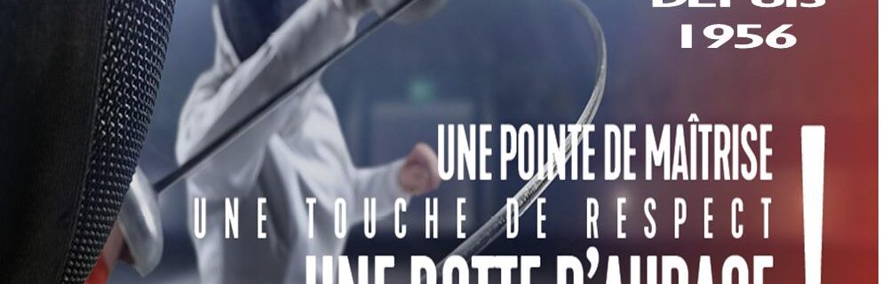 Salle d&rsquo;armes, Pôle sportif Sud, Complexe Pasteur