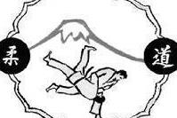 judo club merois